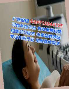 樟树捐卵房地产工作室